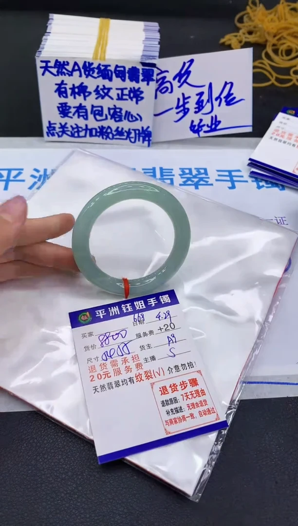 翡翠手镯未镶嵌11111111111111