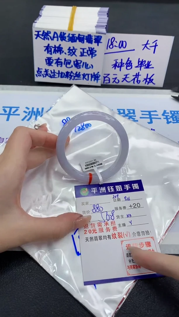 未镶嵌手镯翡翠11111111