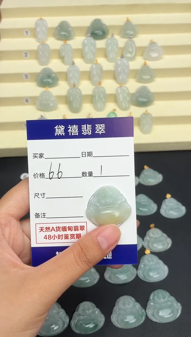 颈饰未镶嵌翡翠佛公
