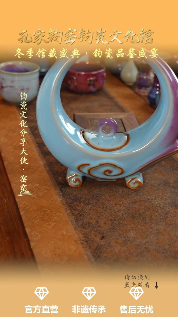 杯子钧瓷从****！孔家钧窑当代作品-圆月