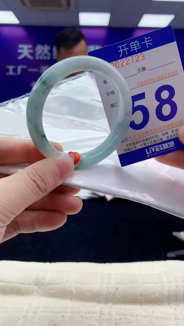 未镶嵌手镯翡翠AAAAAAAAAAAA