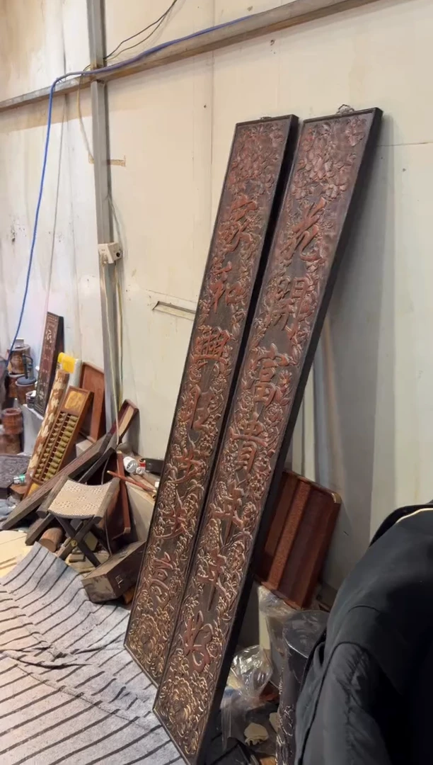 木j**m紫檀对联1650