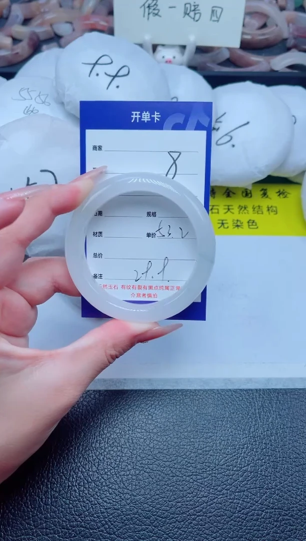 未镶嵌手镯石英质玉8-53
