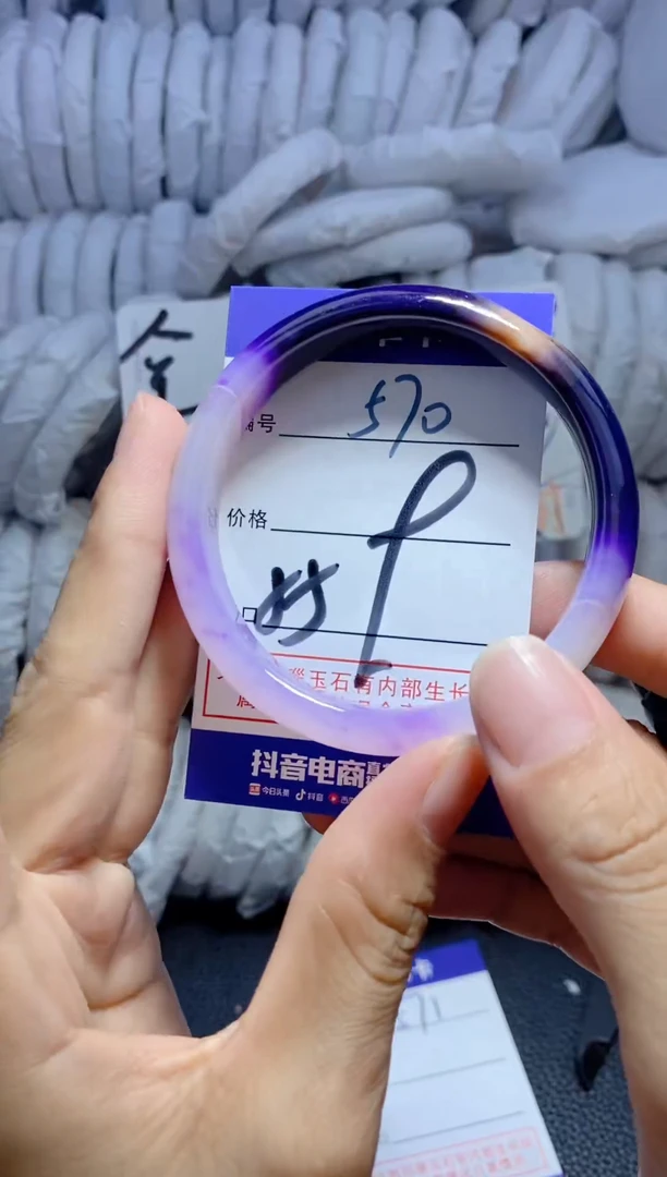 手镯玛瑙/玉髓未镶嵌570