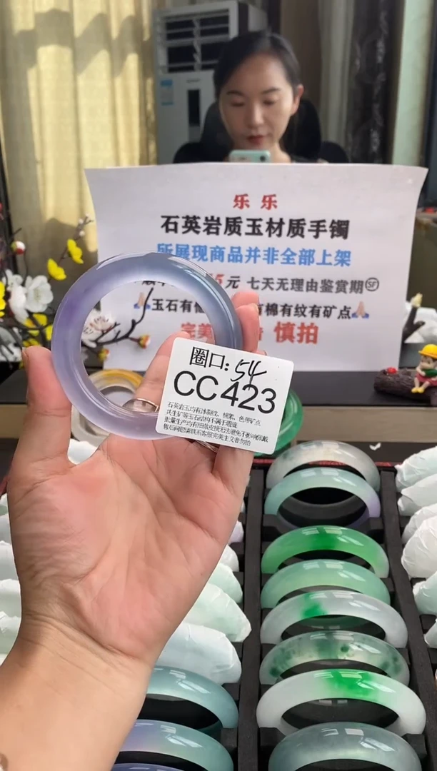 初*文玩链接一物一拍以截图为准CC423