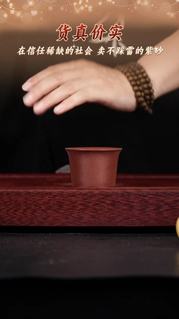 茶壶紫砂紫砂茶杯低槽清