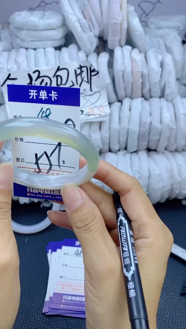 手镯玛瑙/玉髓未镶嵌48