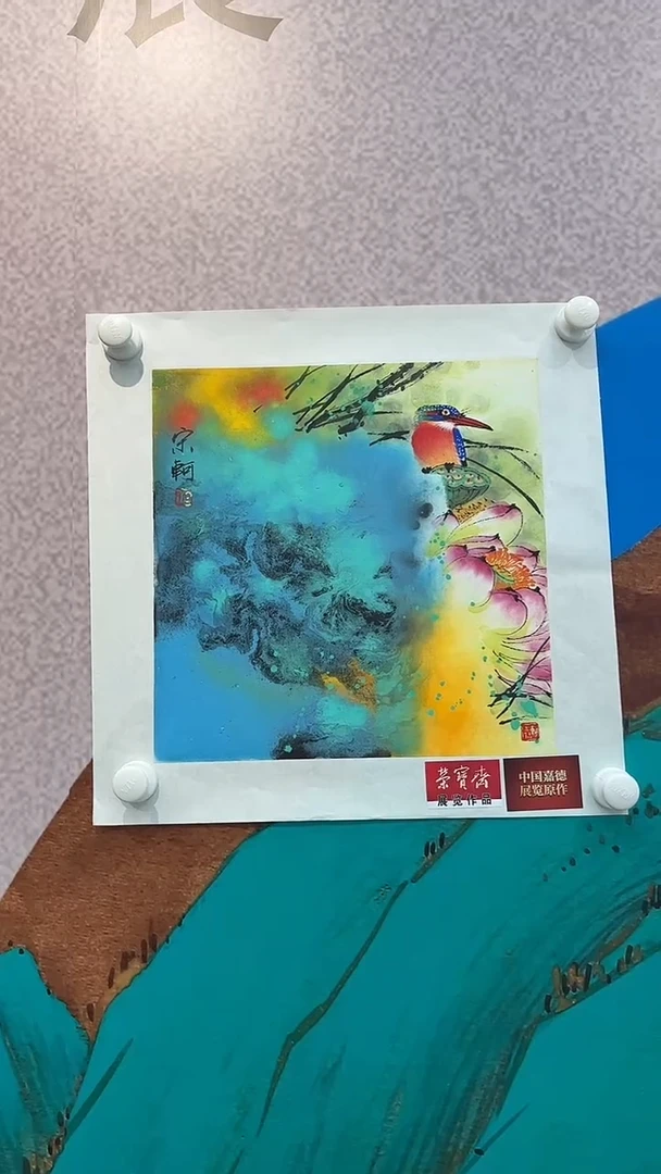 国画宋轲国画作品11