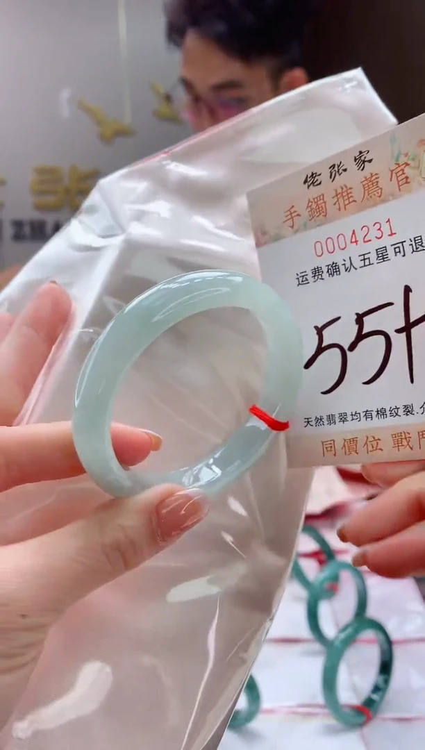 未镶嵌手镯翡翠天然缅甸A货翡翠