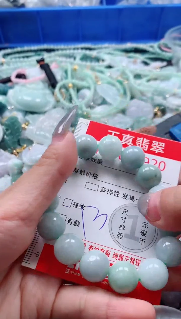 吊坠(不含链)未镶嵌翡翠9920