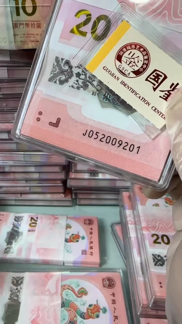 【闪购商品】塑料052009201-蛇钞刀！！