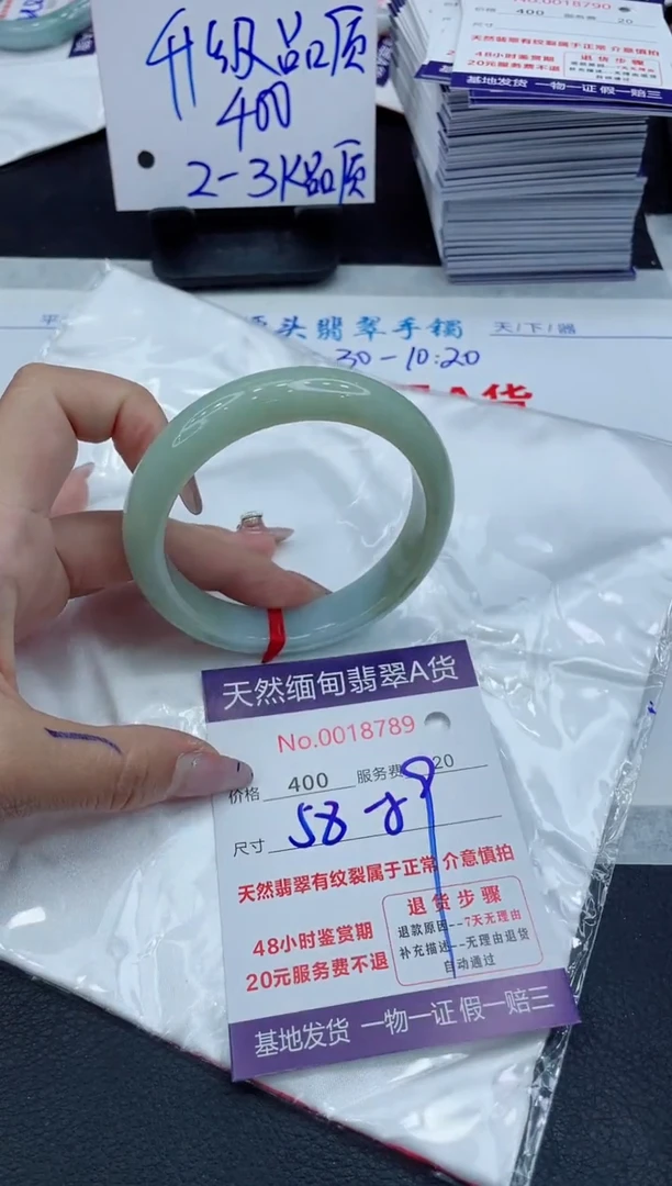 【闪购商品】翡翠手镯未镶嵌11111111