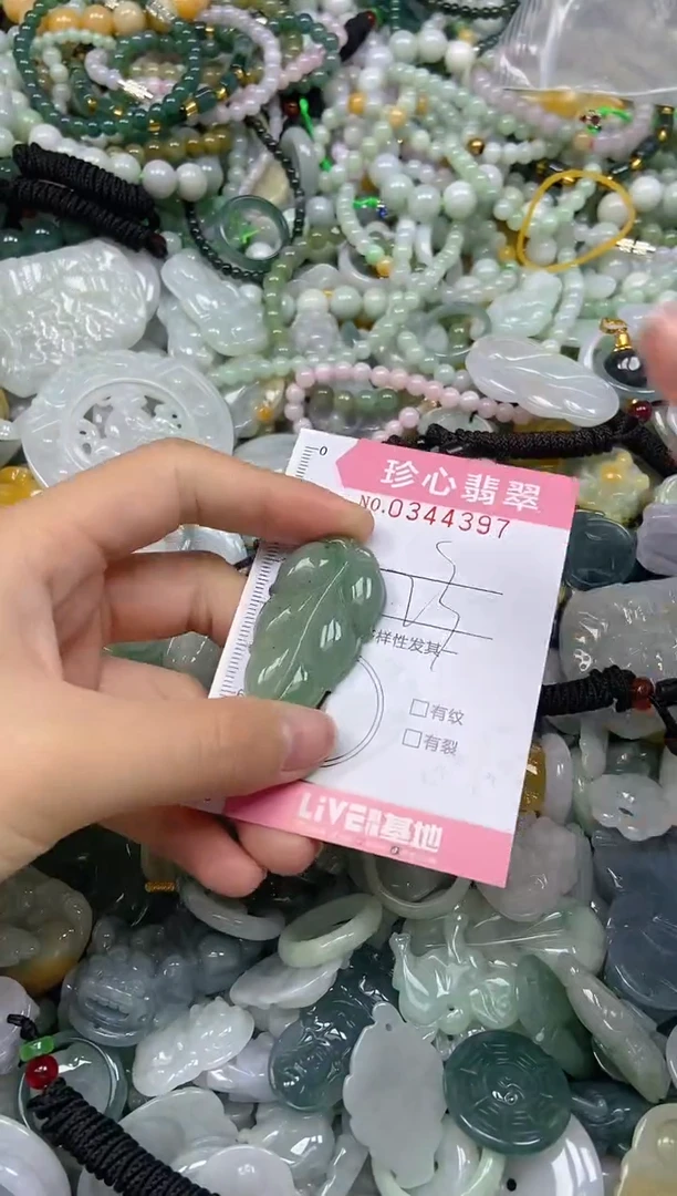颈饰未镶嵌翡翠闪购0344397