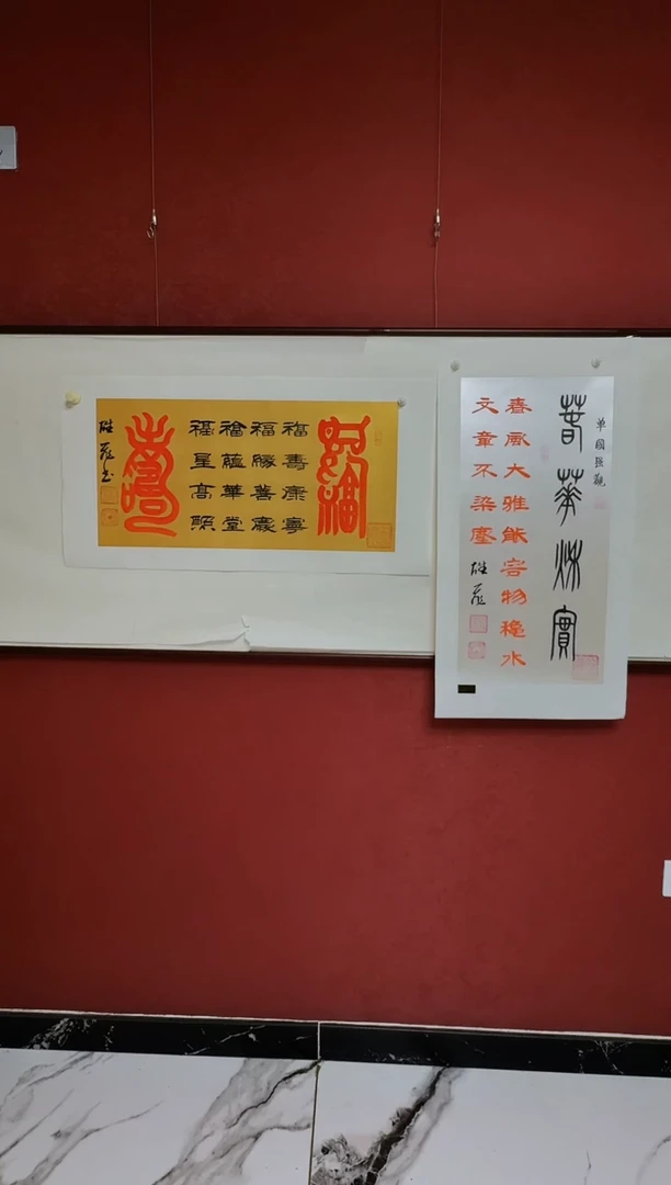 国画福寿送春华秋实