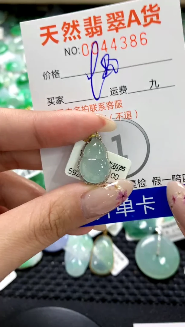 翡翠18K金镶嵌颈饰1