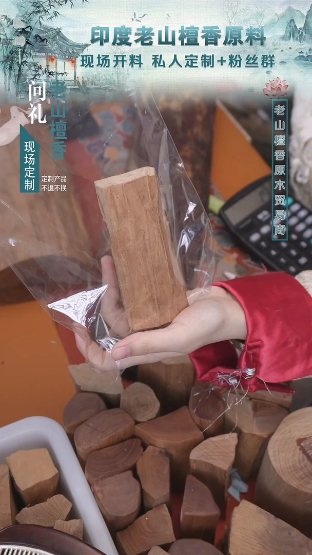 【闪购商品】檀香木手串定制老山檀15*16横纹单圈