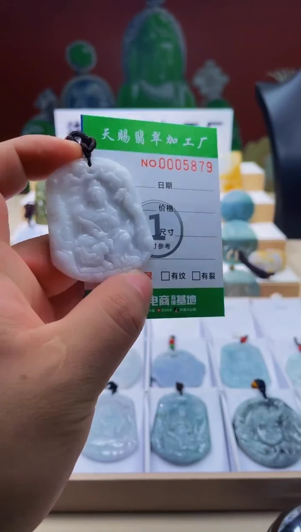 翡翠未镶嵌颈饰柒哥珠宝闪购商品名称2025614