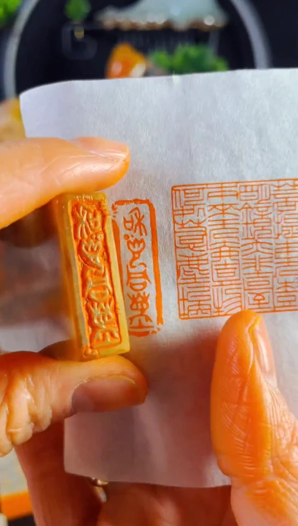 【闪购商品】巴林石印石手工篆刻《和光同尘》1*3