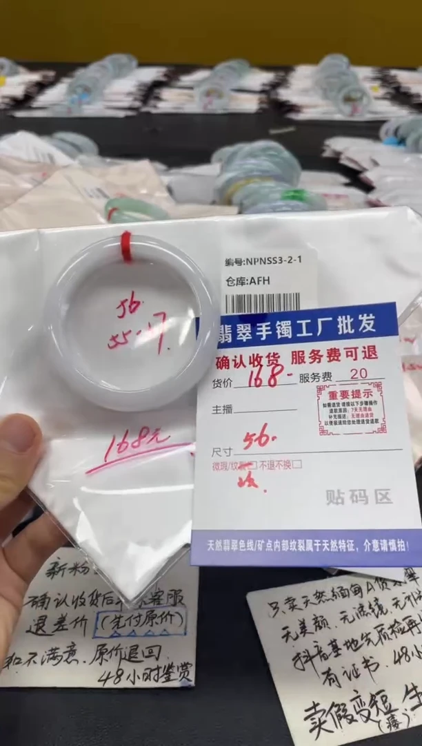 未镶嵌手镯翡翠小****?翡翠手镯