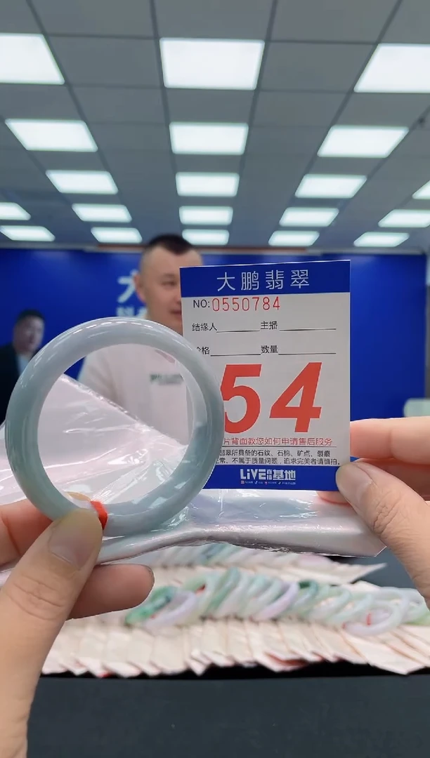未镶嵌手镯翡翠AAAAAAAAA