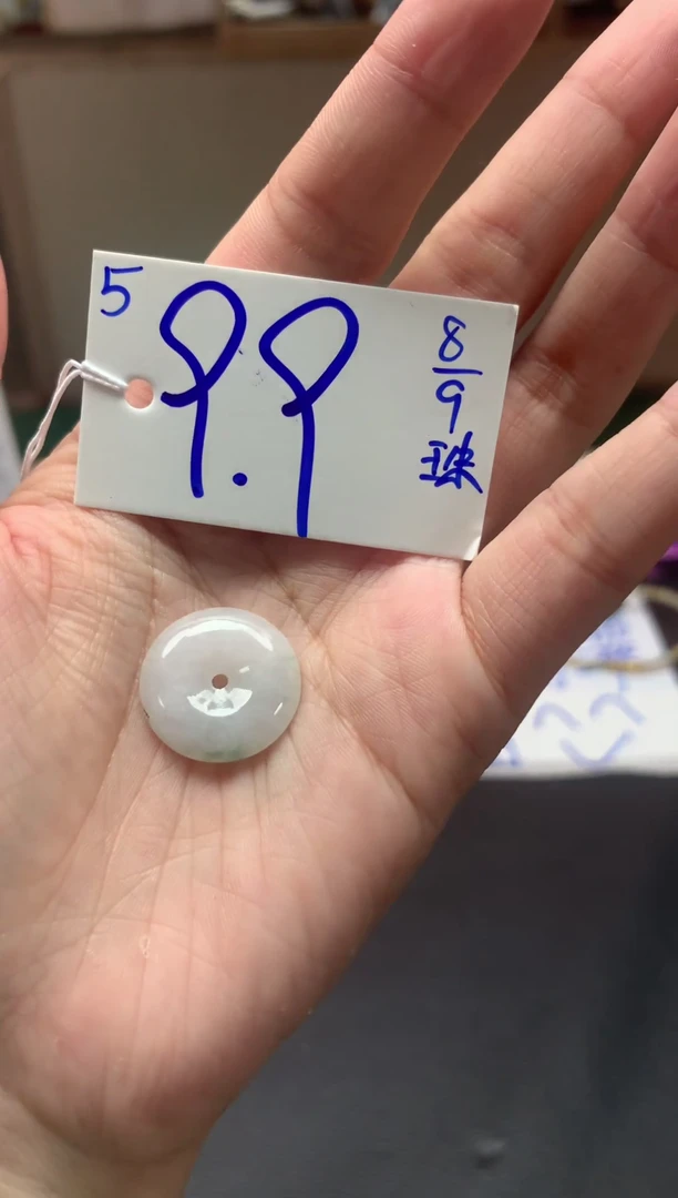 未镶嵌定制翡翠5毛货需精细抛光挂件多样性拍一发一