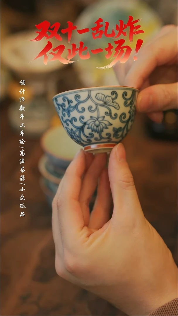 陶493【溯本造物】瓷片***