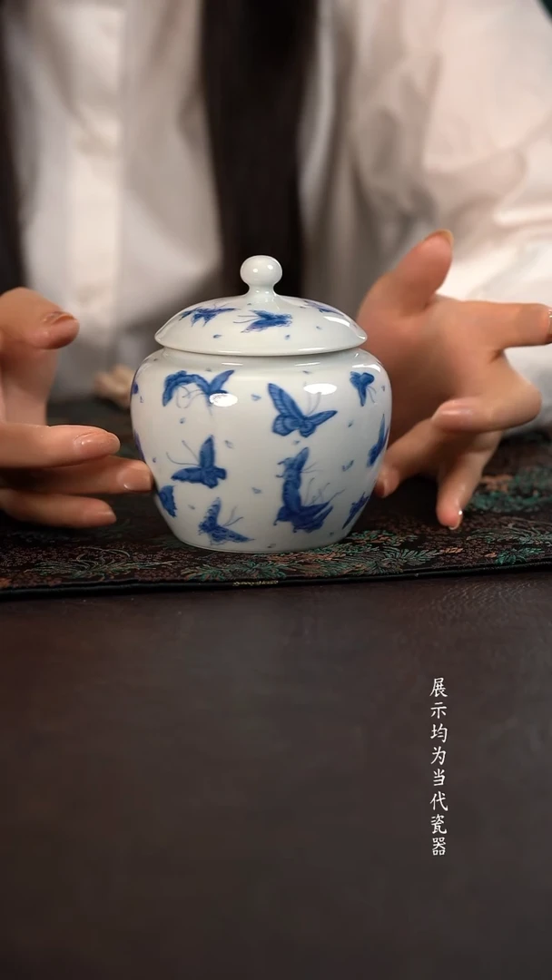 聚澜堂蝶恋花茶叶罐