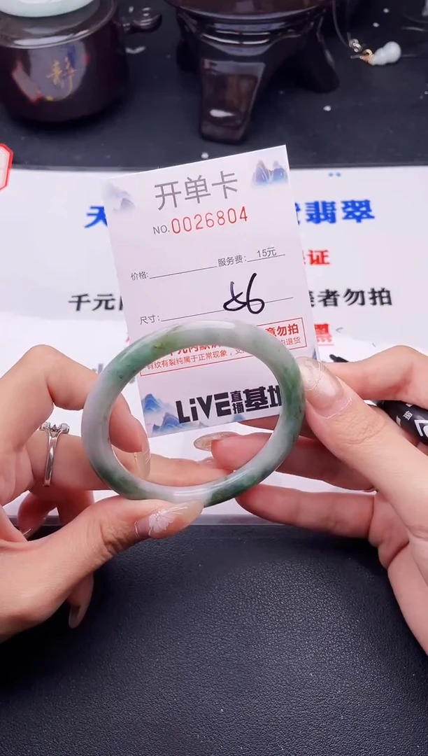 翡翠手镯未镶嵌拍哪个图片就是发哪个04