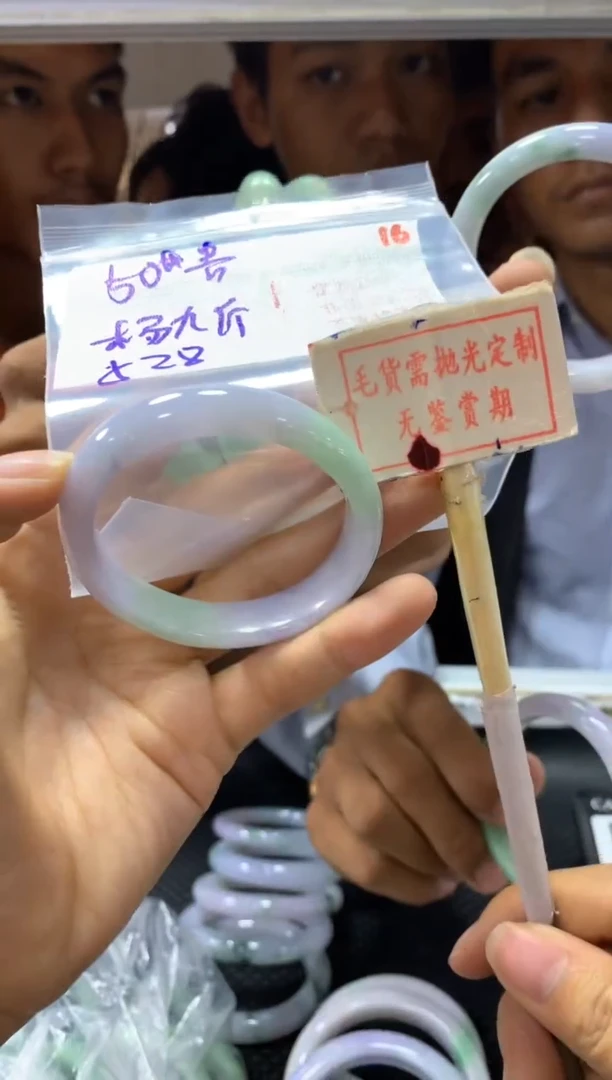 定制翡翠未镶嵌16毛货需精细抛光+多样性发1+528