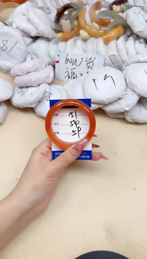 未镶嵌手镯石英质玉151/54