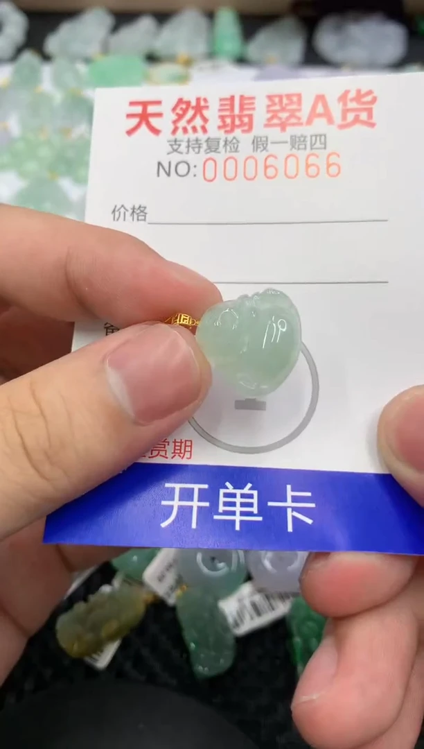 【闪购商品】翡翠颈饰18K金镶嵌11111111111