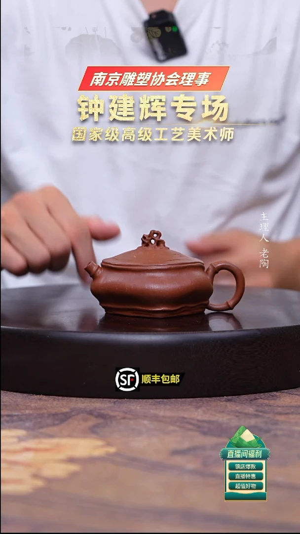 茶壶紫砂老降坡太湖石混方竹节200cc