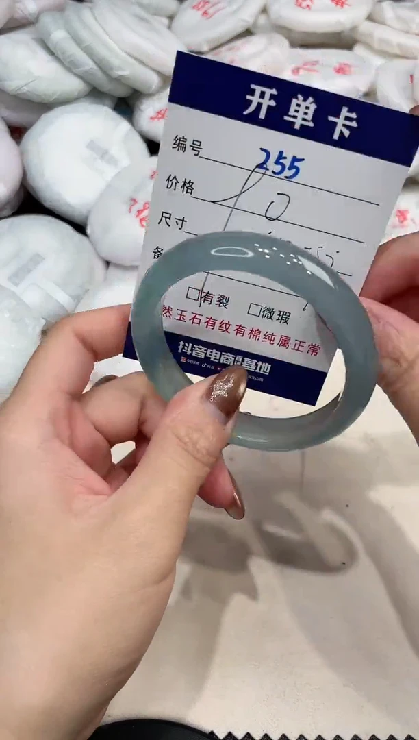 手镯玛瑙/玉髓未镶嵌255