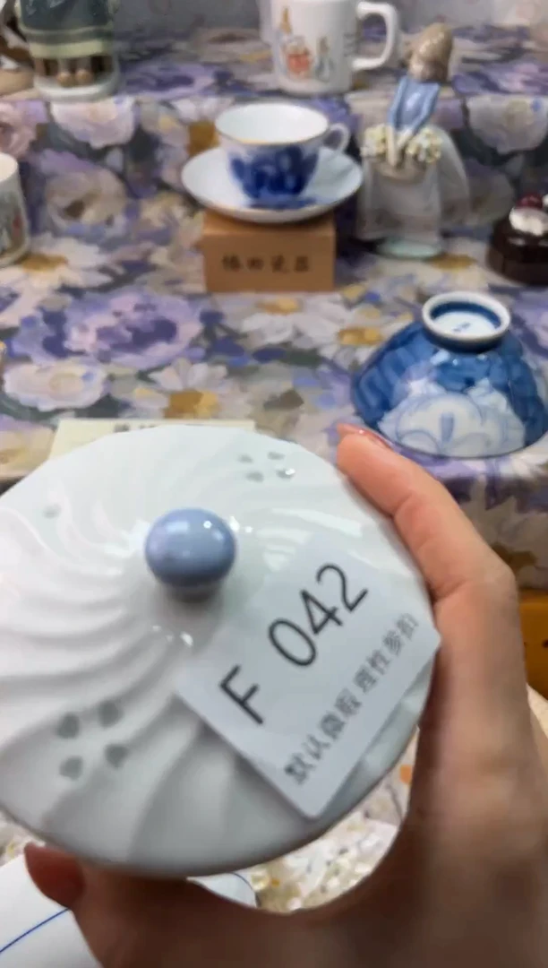 瓷片星*F        042