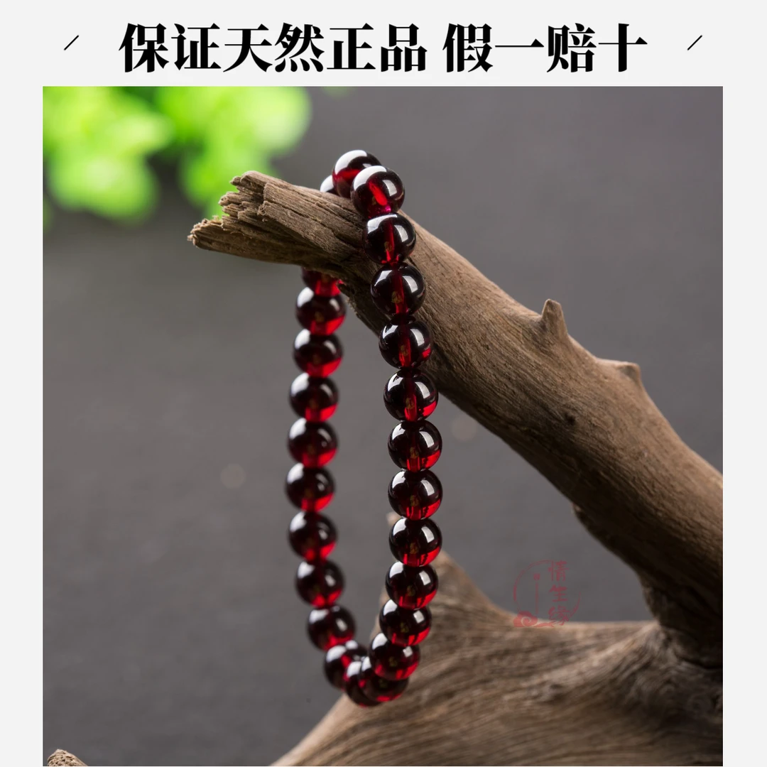 10A毕业级酒红天然石榴石单圈手链配鉴定证书石榴石手串