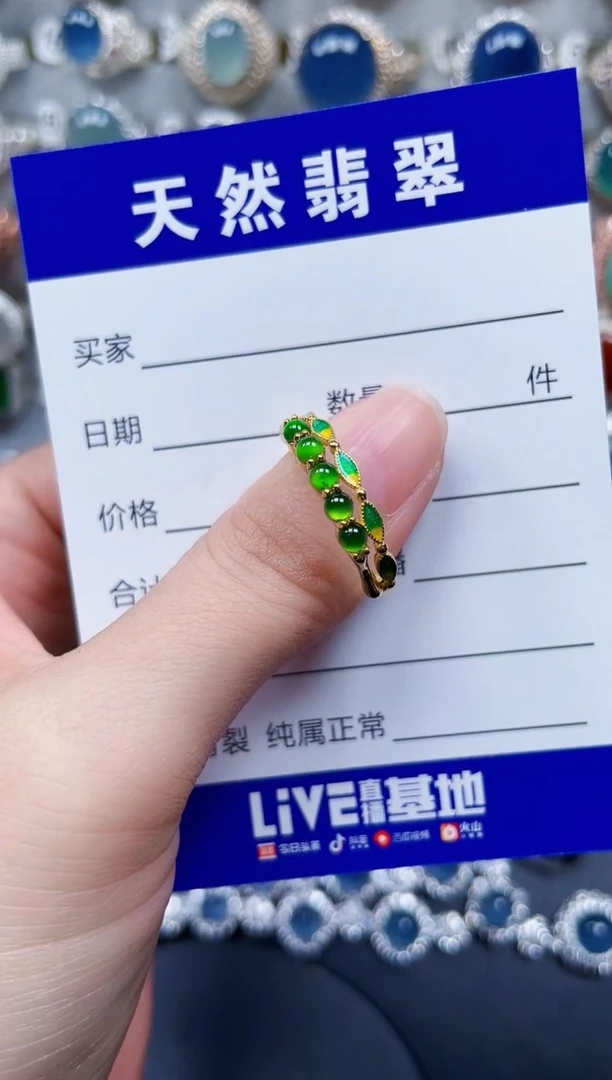 银S925镶嵌戒指翡翠13