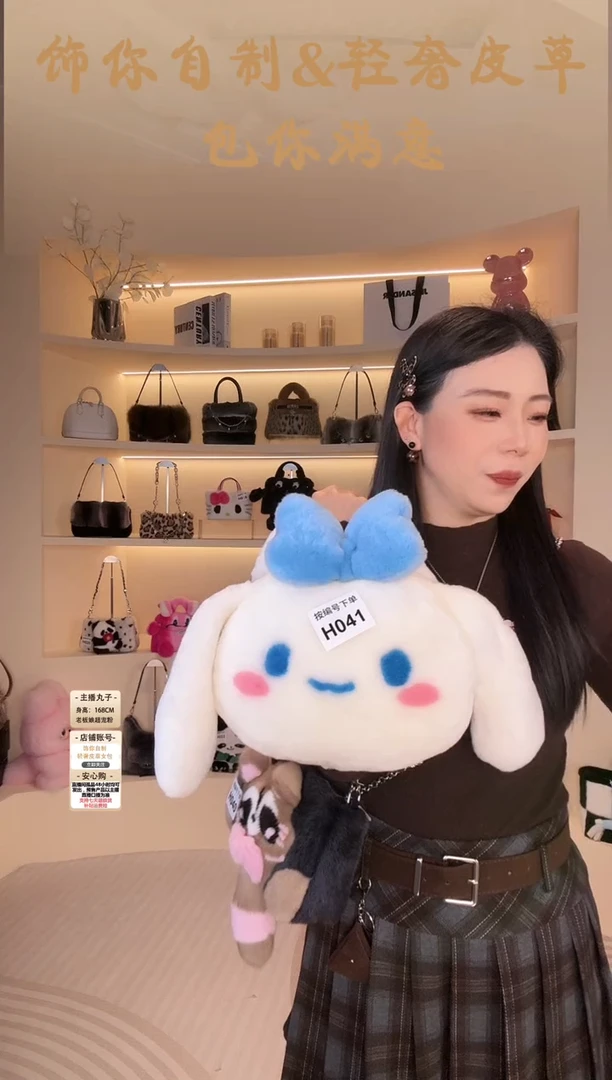 羊毛【闪购商品】女包H041