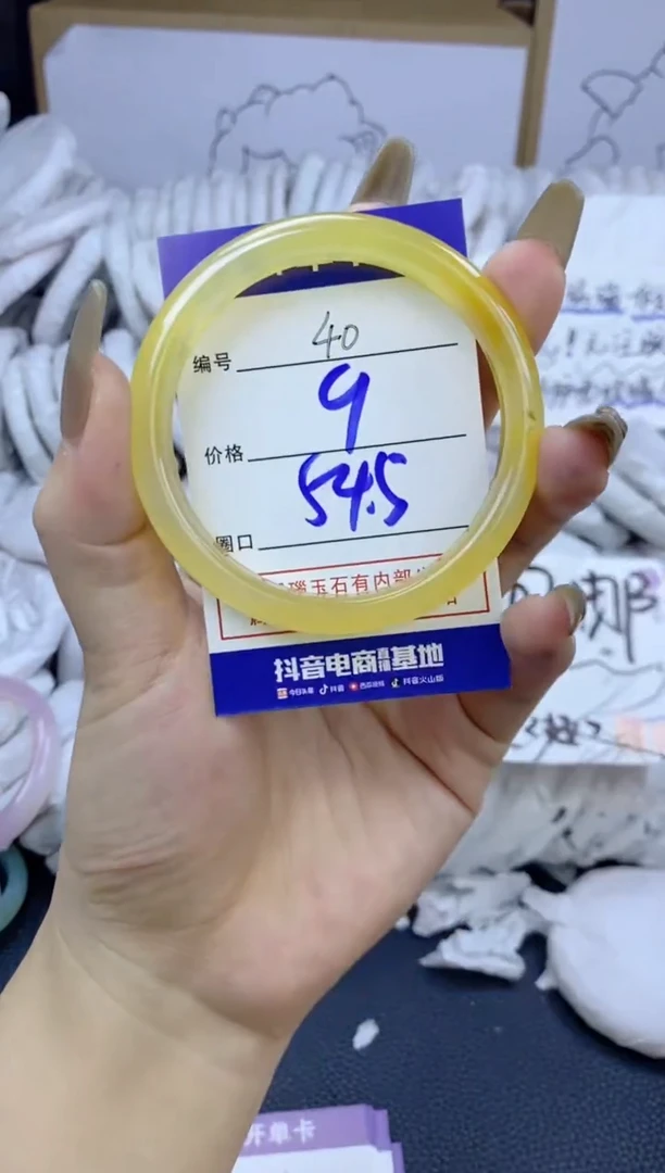 手镯玛瑙/玉髓未镶嵌40