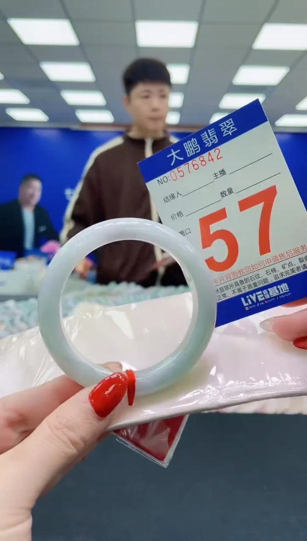 未镶嵌手镯翡翠AAAAAAAAA