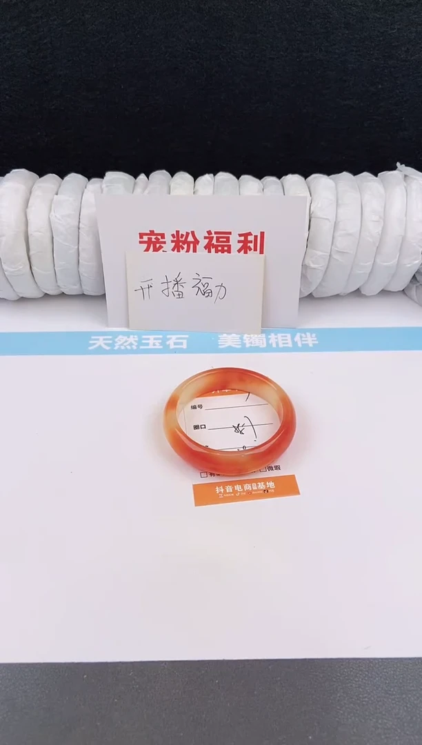 未镶嵌手镯石英质玉7