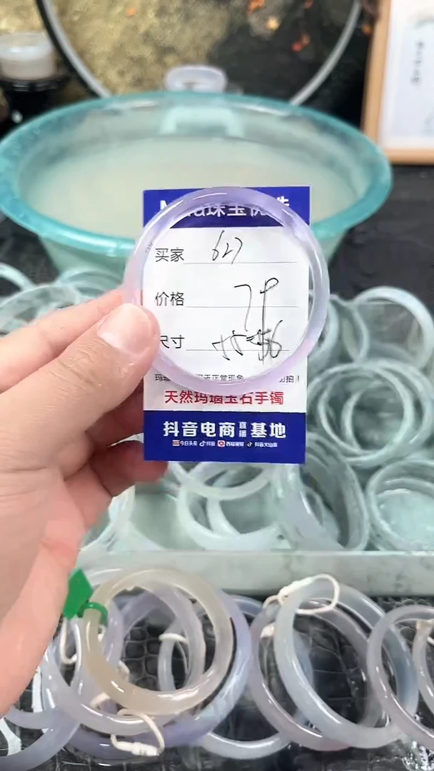 手镯玛瑙未镶嵌卡片编号627
