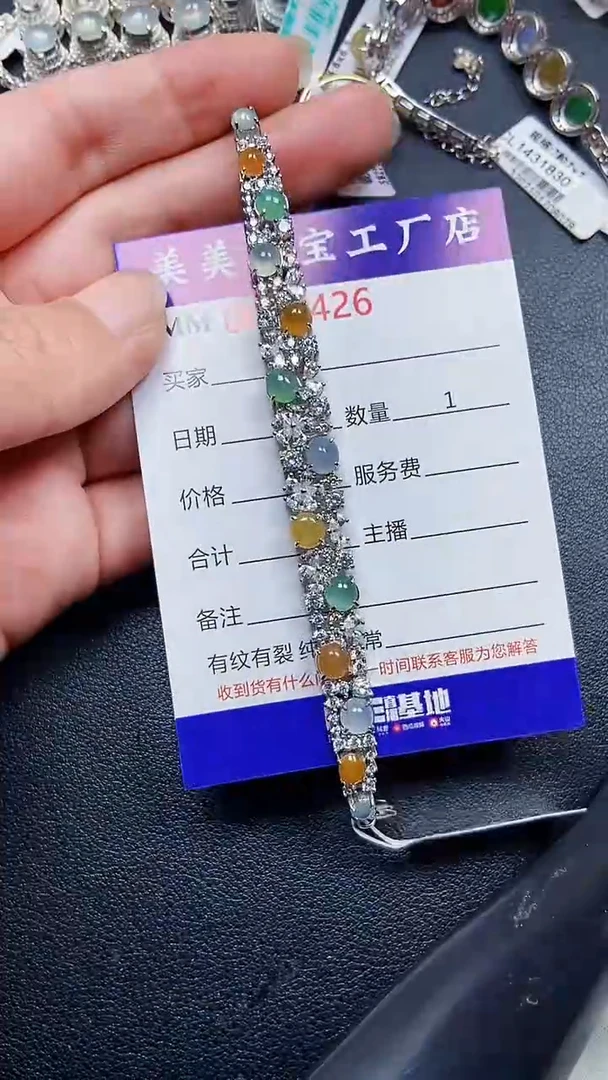 颈饰银S925镶嵌翡翠5426
