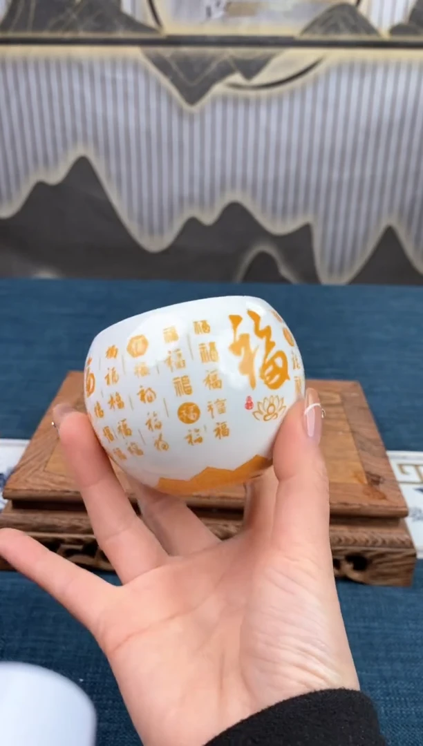 【闪购商品】华夏茗瓷闪购福利V