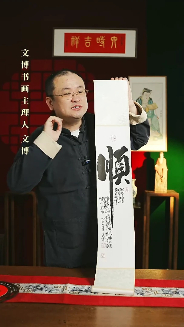 【闪购商品】书法书法卷轴17*110白黑顺字