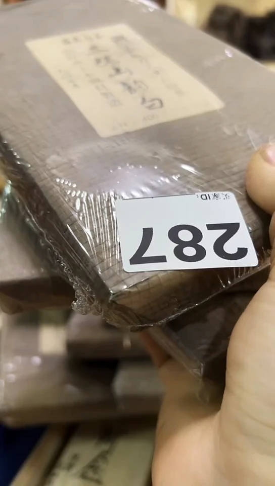 【闪购商品】287 -3