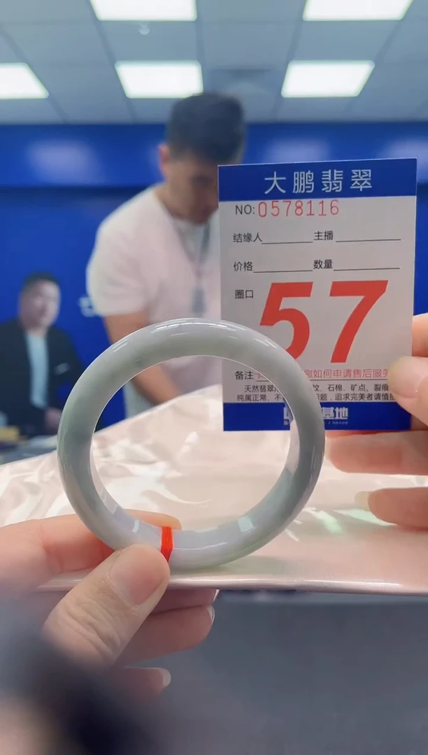 未镶嵌手镯翡翠AAAAAAAAA