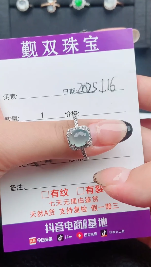 【闪购商品】翡翠戒指银S925镶嵌00354