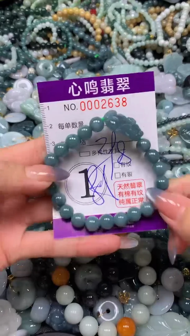 颈饰未镶嵌翡翠闪购002638