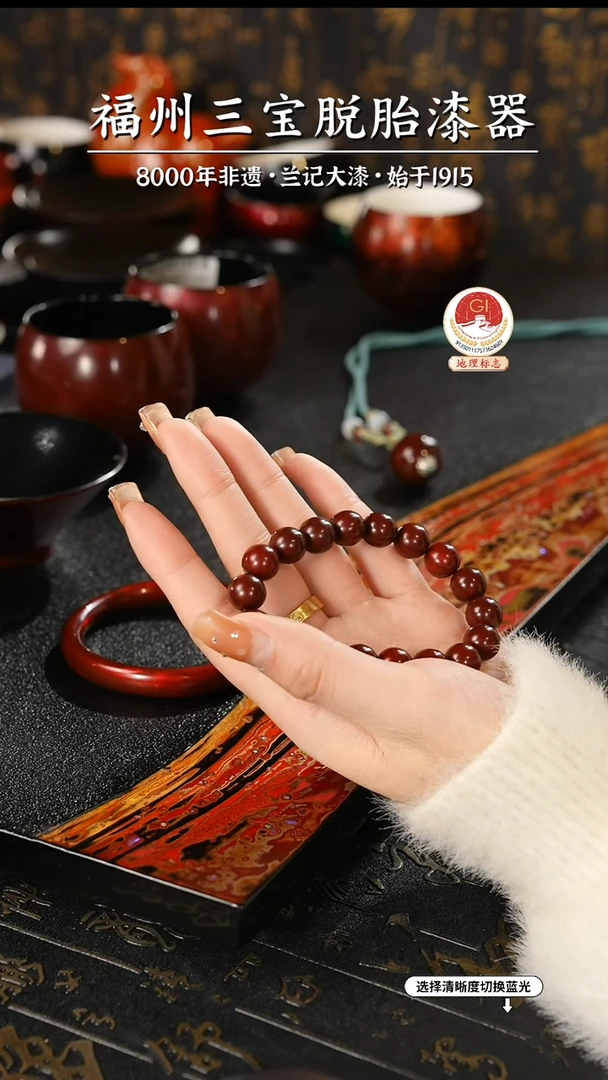 【闪购商品】大漆漆器 许老师制赤宝砂手串1.0
