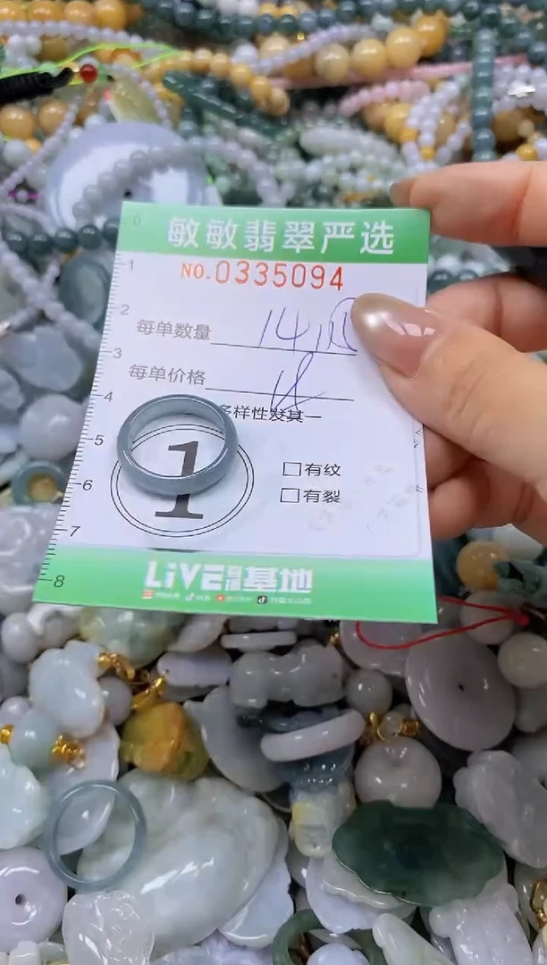 颈饰未镶嵌翡翠闪购0335094